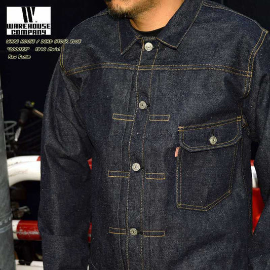 Dead Stock Blue  (WARE HOUSE)  "Lot.2000XX" DENIM JACKET 1946Model