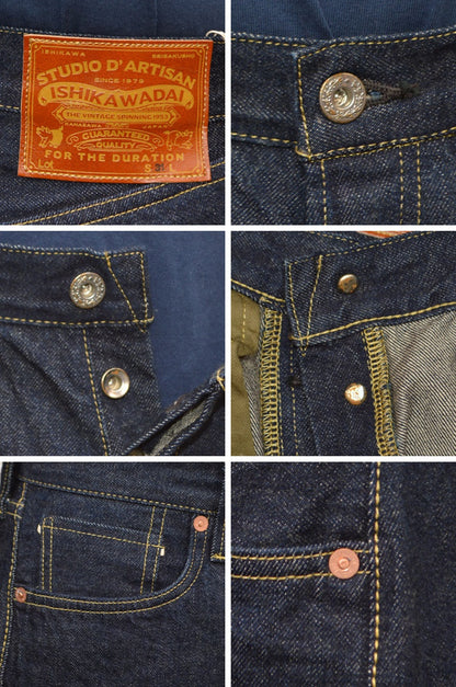 STUDIO D'ARTISAN "D1903" ISHIKAWADAI WW2 JEANS  Loose Straight