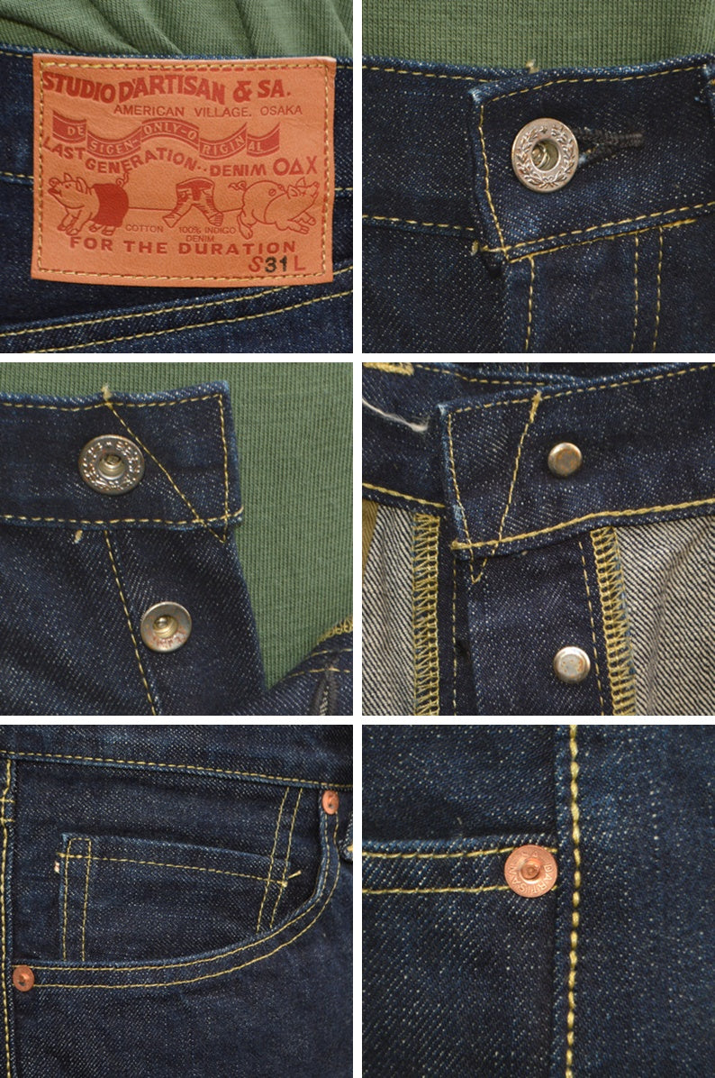 STUDIO D'ARTISAN "D1949" 16oz WW2 Jeans