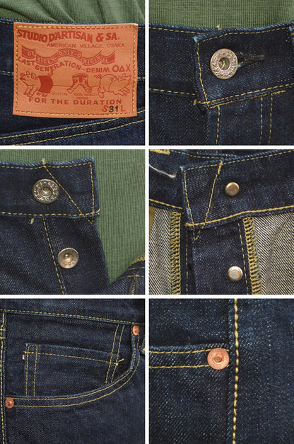 STUDIO D'ARTISAN "D1949" 16oz WW2 Jeans
