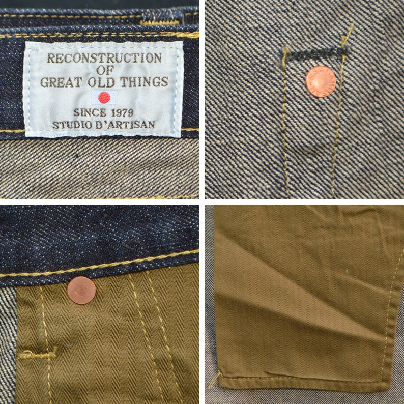 STUDIO D'ARTISAN "D1949" 16oz WW2 Jeans