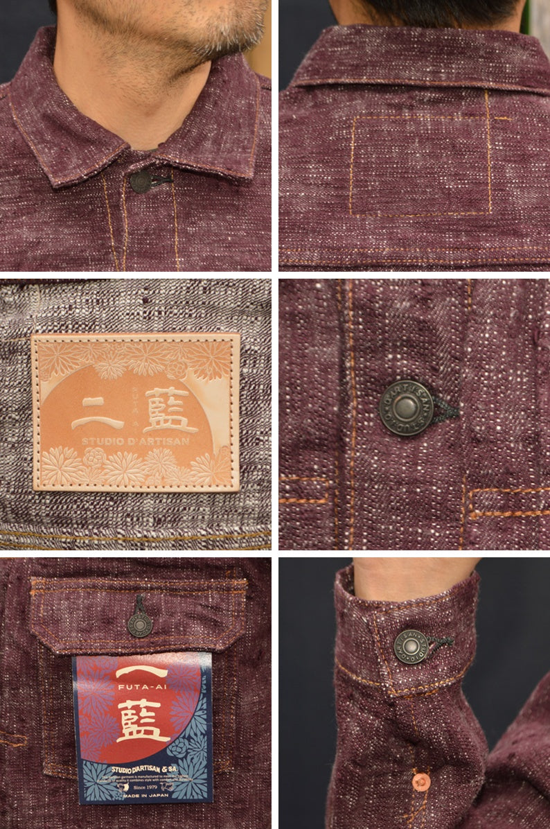 STUDIO D'ARTISAN "D4614" FUTA-AI Denim Jacket