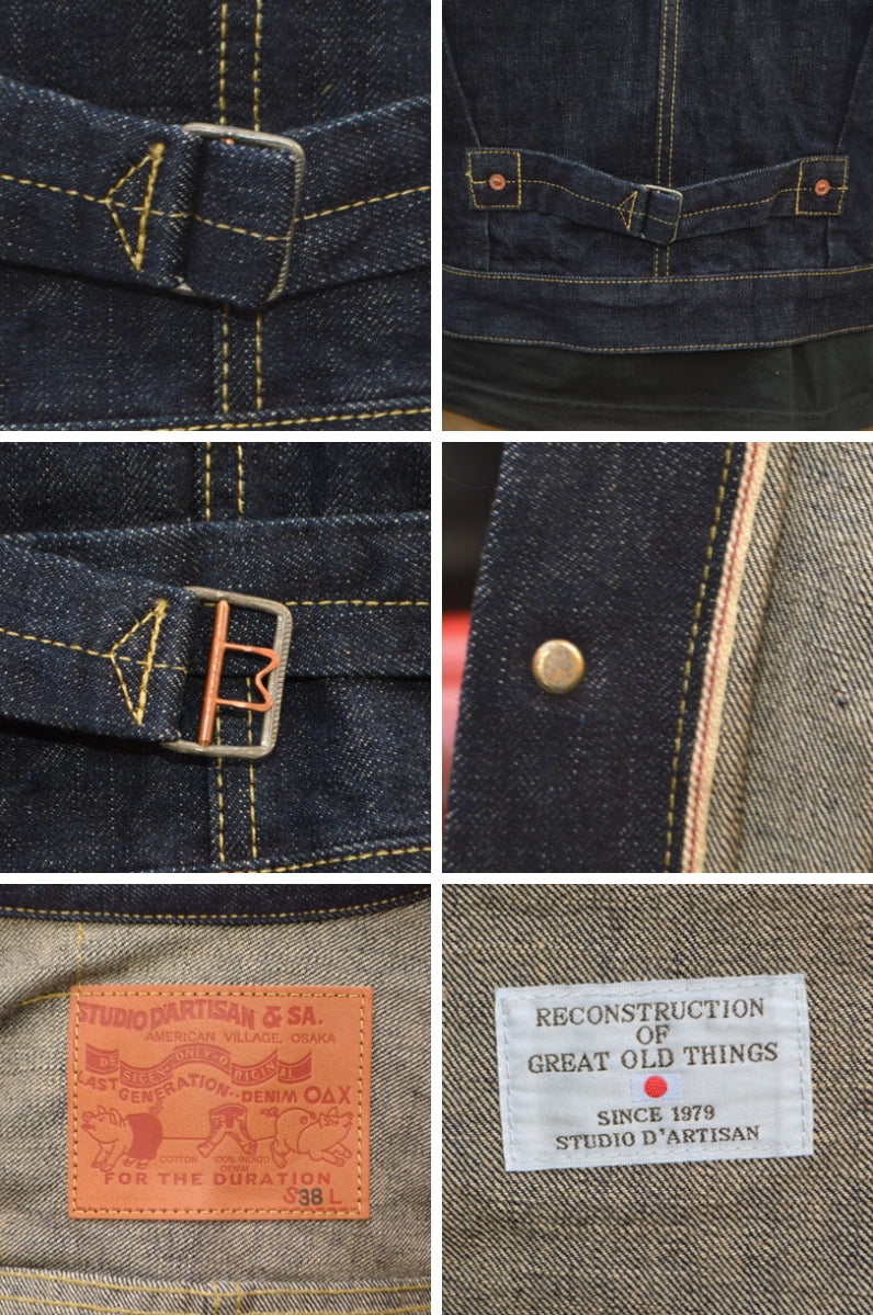 STUDIO D'ARTISAN "D4677" 16oz WWⅡ Denim Jacket