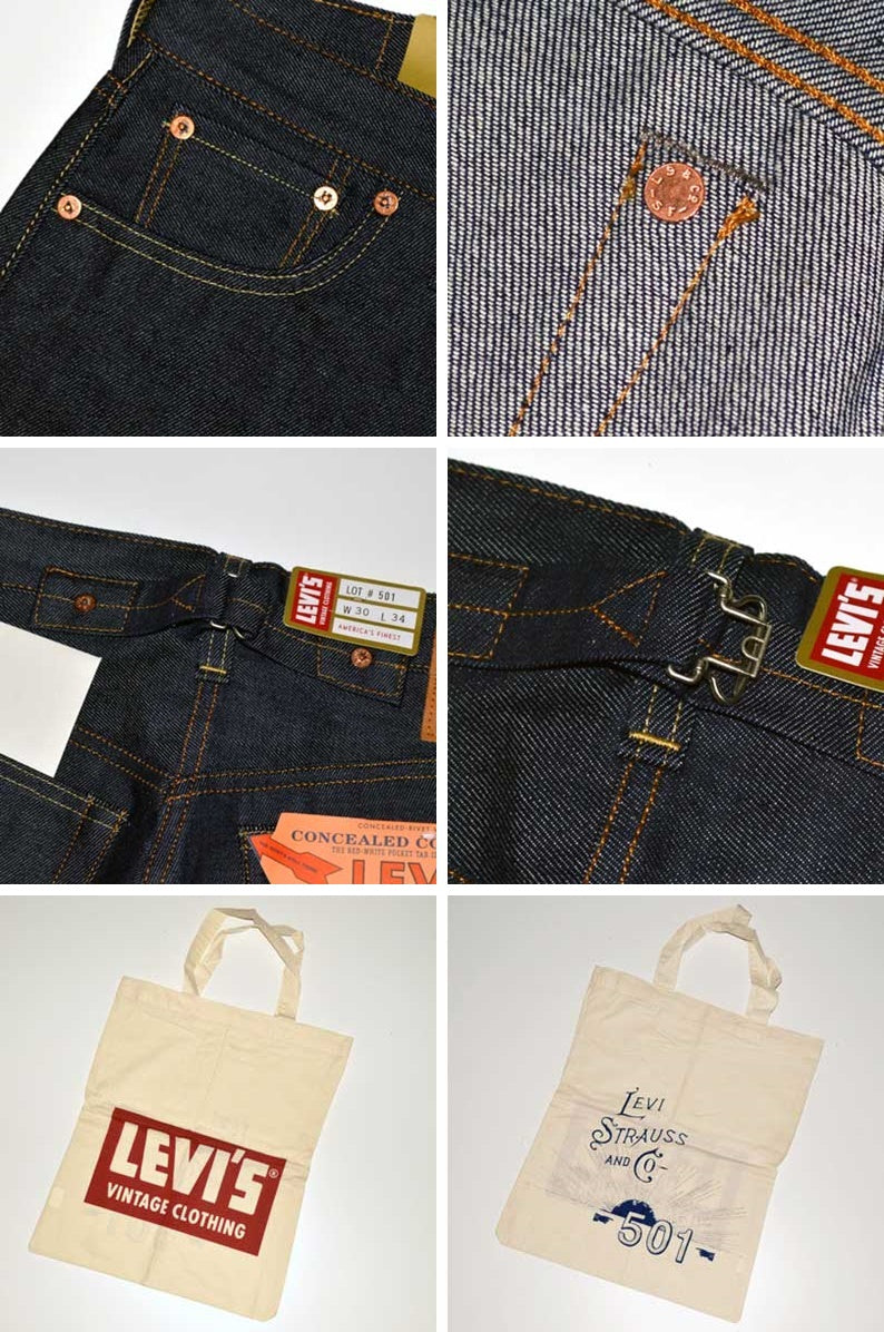 LEVI'S VINTAGE CLOTHING "37501-0018" 501XX 1937 Model 501 JEANS (organic cotton)