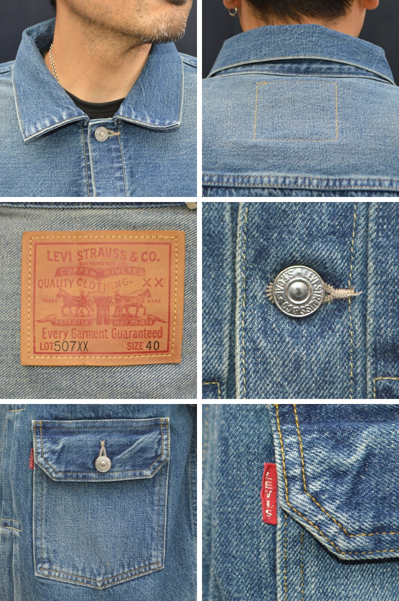 LEVI'S VINTAGE CLOTHING(LVC) "70507-0069" 1953 TYPE2 JACKET