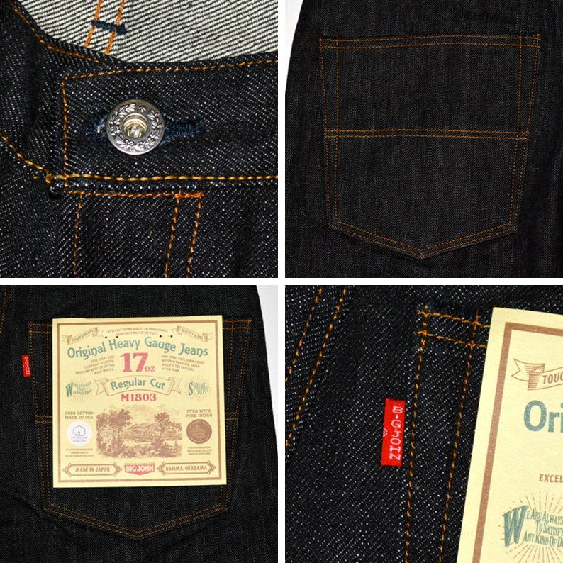 BIG JOHN "M1803" 17oz HEAVY GAUGE STRAIGHT JEANS