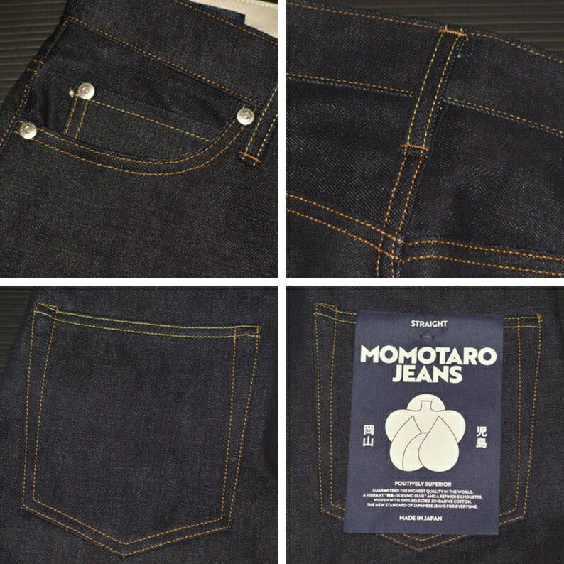 MOMOTARO JEANS "MMJB0100" #100 STANDARD STRAIGHT BUTTON 14.7oz