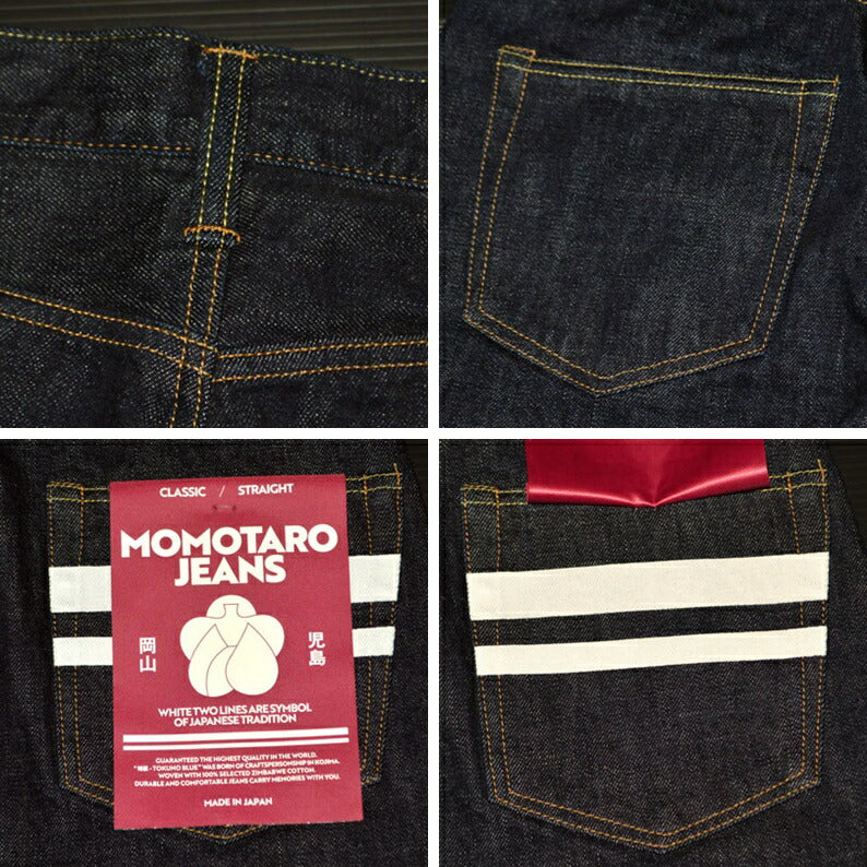 MOMOTARO JEANS "MMJB0101" #100 CLASSIC STRAIGHT 15.7oz