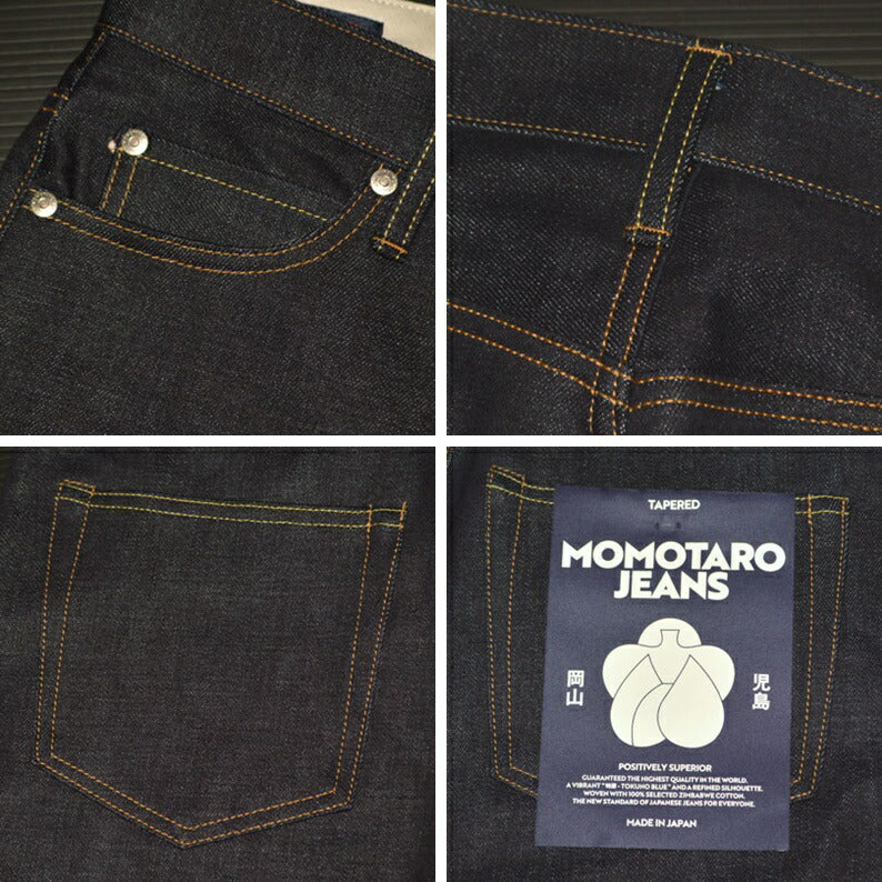 MOMOTARO JEANS "MMJB0200" #200 STANDARD TAPERED BUTTON 14.7oz