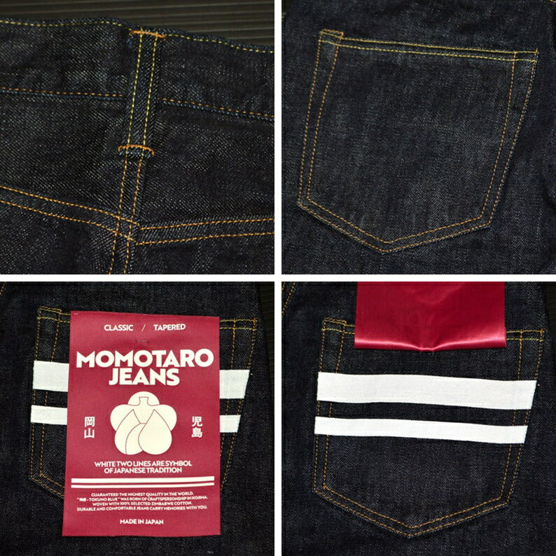 MOMOTARO JEANS "MMJB0201" #200 CLASSIC TAPERED BUTTON 15.7oz