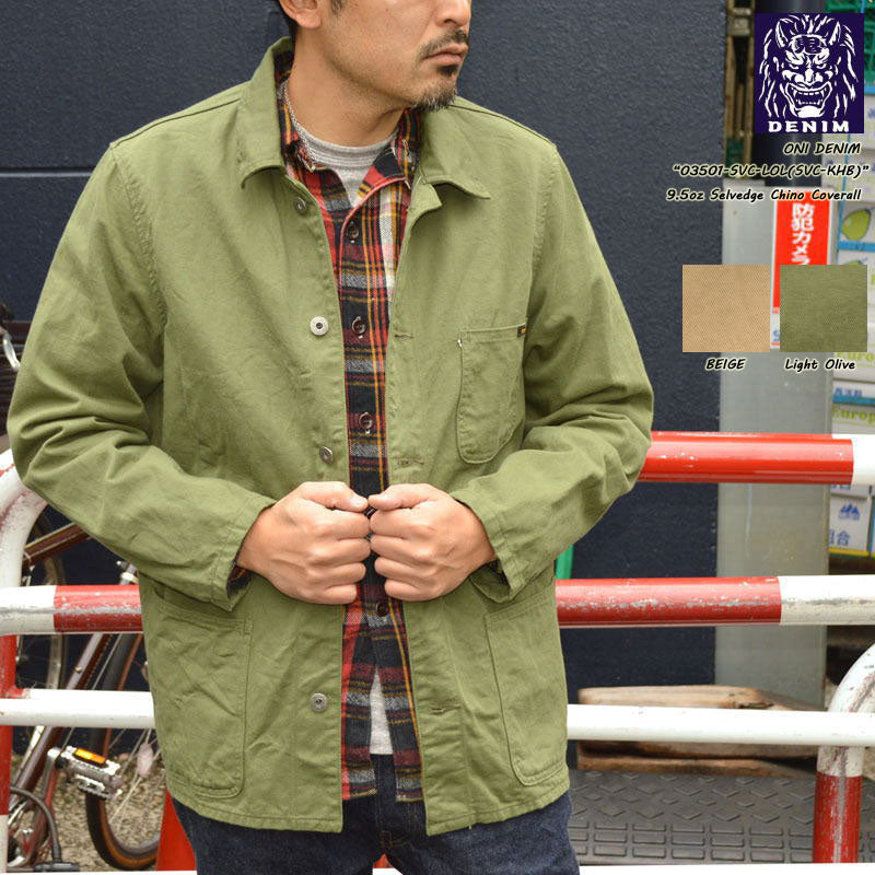 ONI DENIM "03501-SVC-LOL" "03501-SVC-KHB" 9.5oz Selvedge Chino Coverall