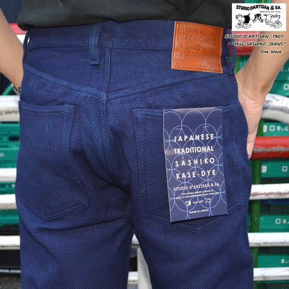 STUDIO D'ARTISAN "1907" 14oz SASHIKO JEANS
