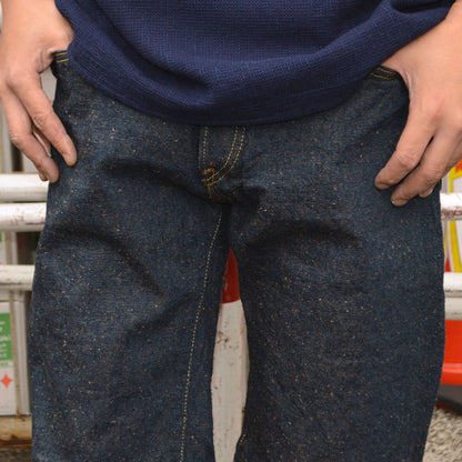 ONI DENIM "200CCD-MOCA" 15oz Crushed Concrete Denim Weft Moca