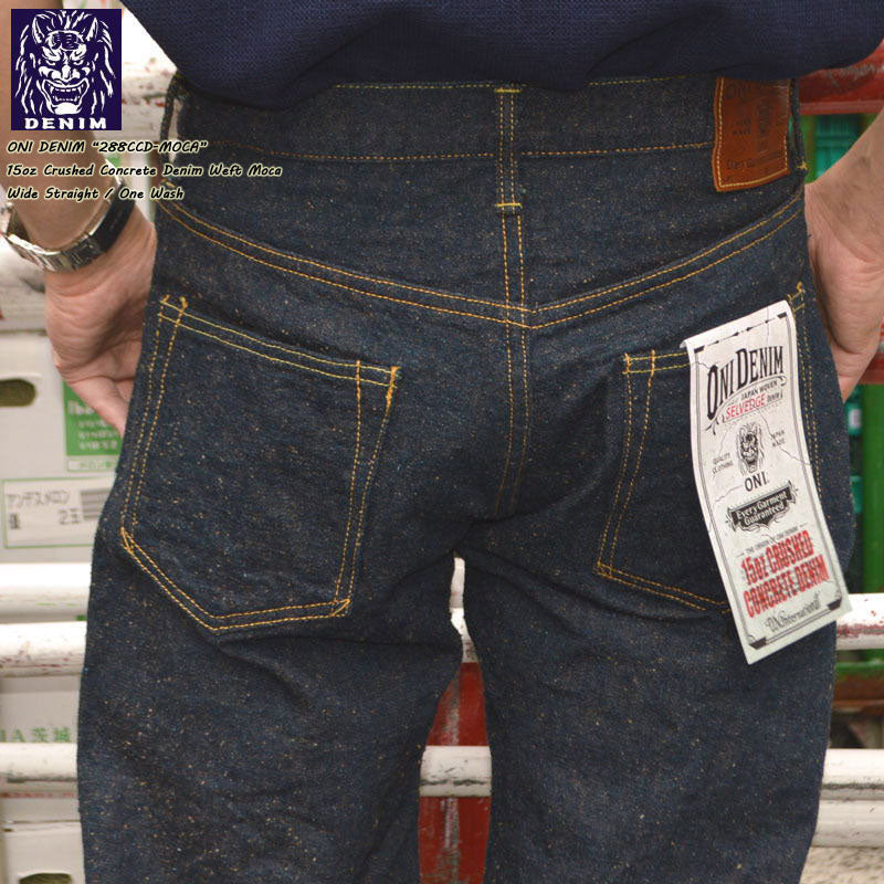 ONI DENIM "200CCD-MOCA" 15oz Crushed Concrete Denim Weft Moca