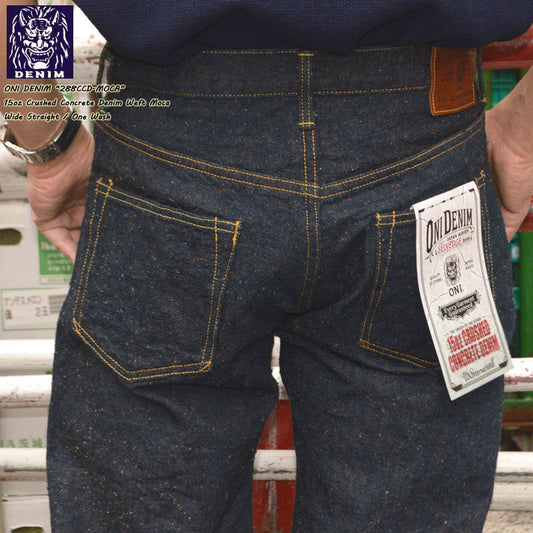 ONI DENIM "200CCD-MOCA" 15oz Crushed Concrete Denim Weft Moca