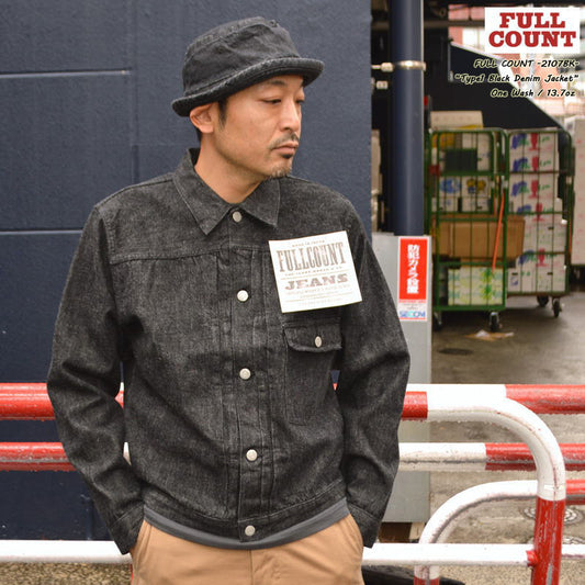 FULL COUNT "2107BK" 13.7oz Type 1 Black Denim Jacket