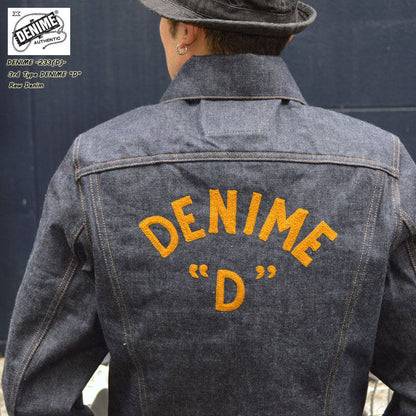 DENIME "Lot 233 D" 3RD TYPE DENM JACKET DENIME "D"