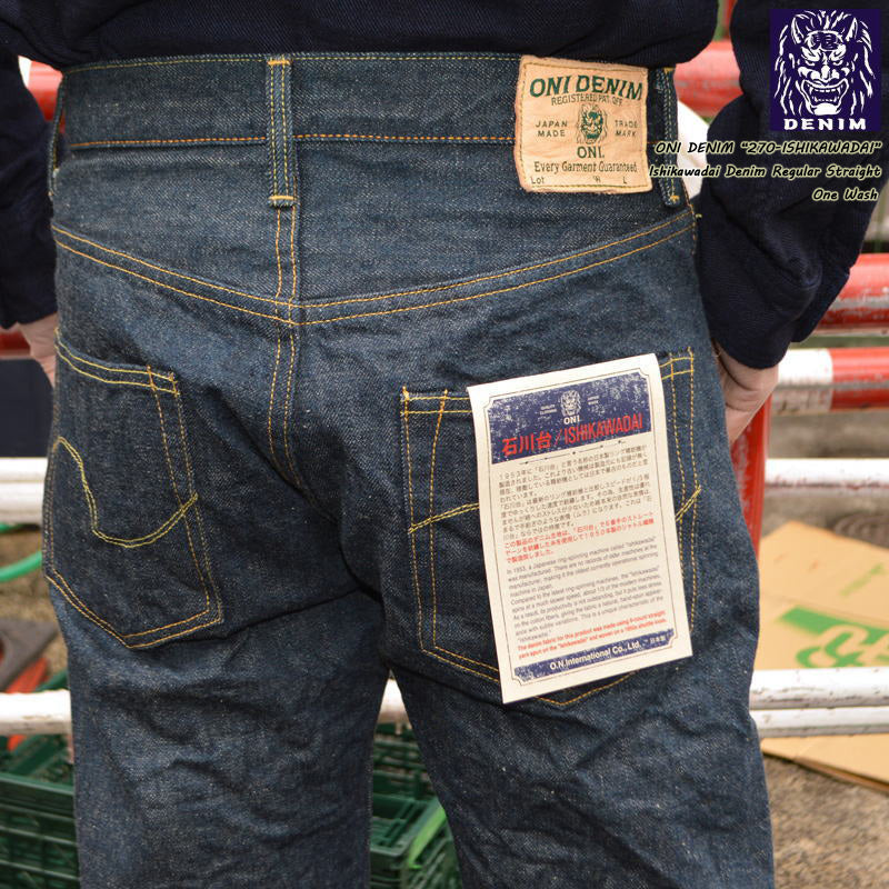 ONI DENIM "270-ISHIKAWADAI" 15oz ISIHIKAWADAI Denim Regular Straight