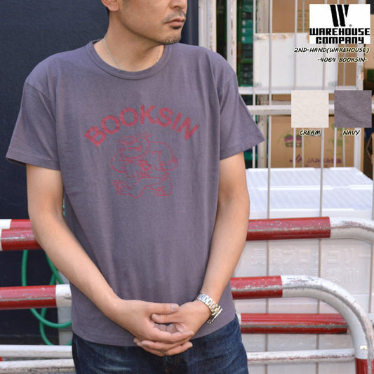 2ND-HAND (WAREHOUSE) "4064 BOOKSIN" Print T-shirt