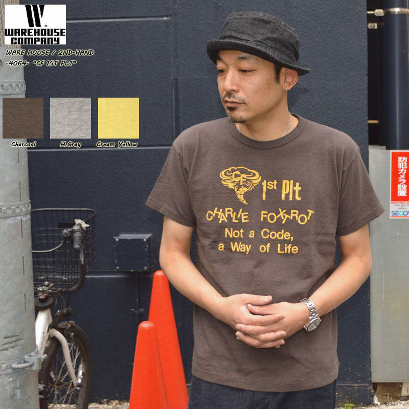 2ND-HAND (WAREHOUSE) "4064 CF 1ST PLT" Print T-shirt