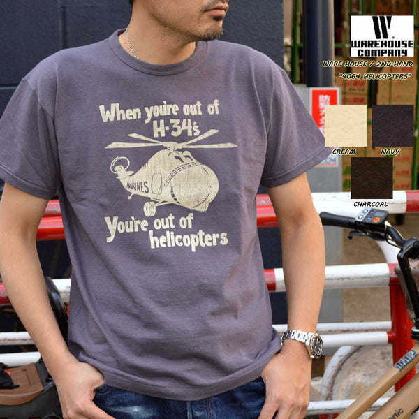 WAREHOUSE 2ND-HAND "4064 " "HELICOPTERS" S/S Print T-shirt