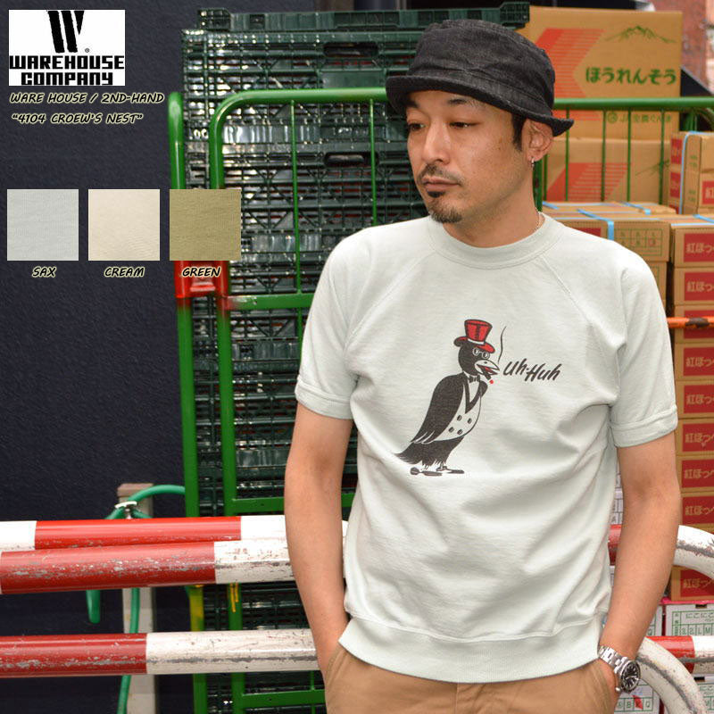 2ND-HAND (WAREHOUSE) "4104" S/S Sweat "CROW’S NEST"