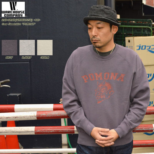 2ND-HAND (WARE HOUSE) "461 POMONA" Crew Neck Sweatshirt