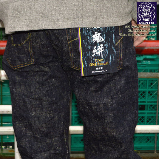 ONI DENIM "505-Kasuri" 17oz ONI Kasuri Denim Retro Style Regular Straight