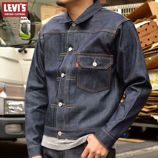 LEVI'S VINTAGE CLOTHING "70506-0028" TYPE I JACKET 1936 506XX