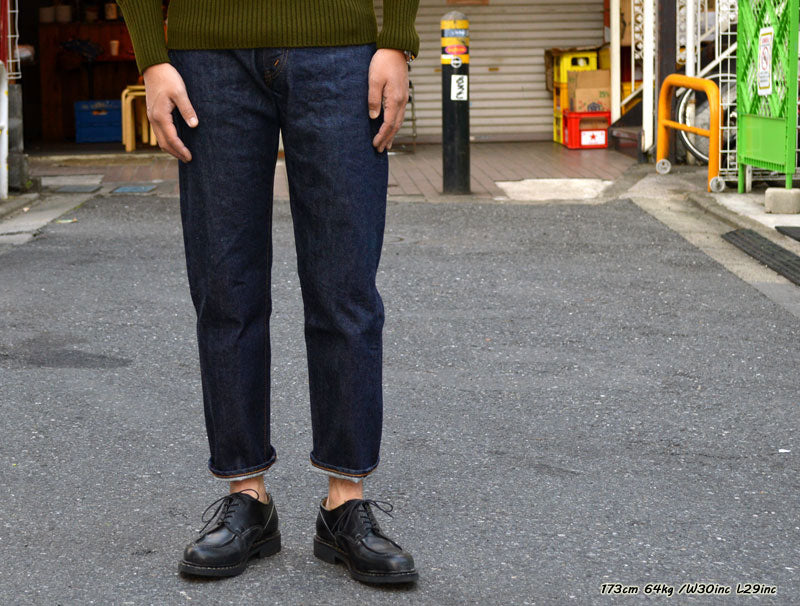 RESOLUTE "712" 505type (Zipper/Tapered)