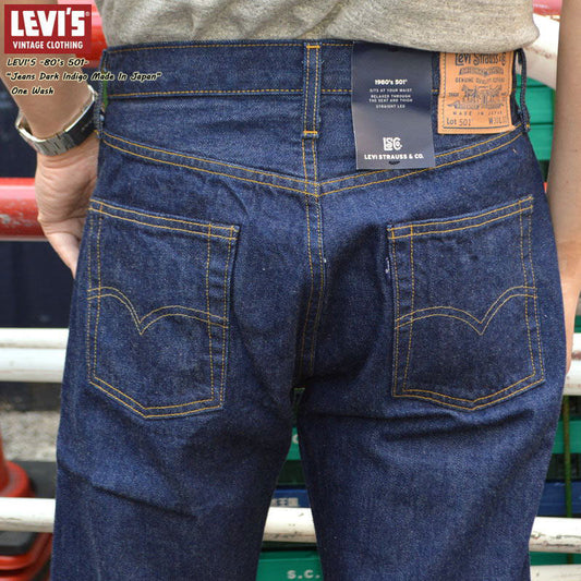 Levi's Made in Japan MIJ "80S 501" Jeans Dark Indigo MADE IN JAPAN