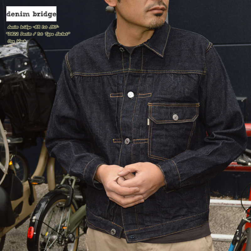 bridge "BR1stJKT" 13,5oz DB22 Denim 1st type Jacket