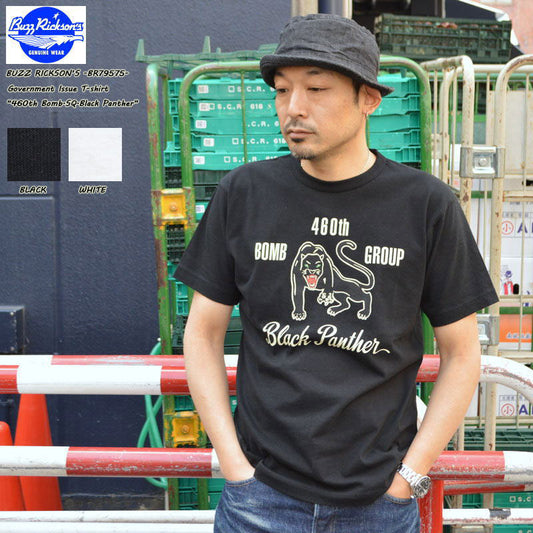 BUZZ RICKSON'S "BR79575" Government Issue T-shirt 460th Bomb. SQ. Black Panther