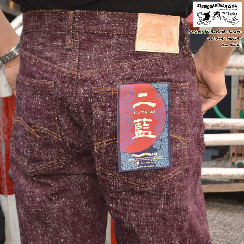 STUDIO D'ARTISAN "D1904" 16oz FUTA-AI DENIM Regular Straight