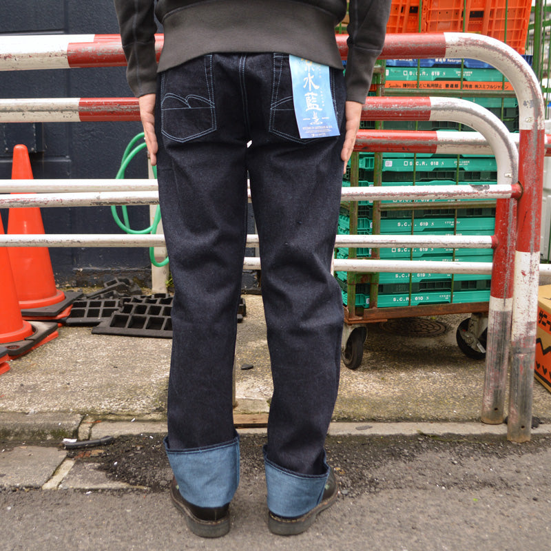 STUDIO D'ARTISAN "D1926" KYOTO AQUA INDIGO JEANS