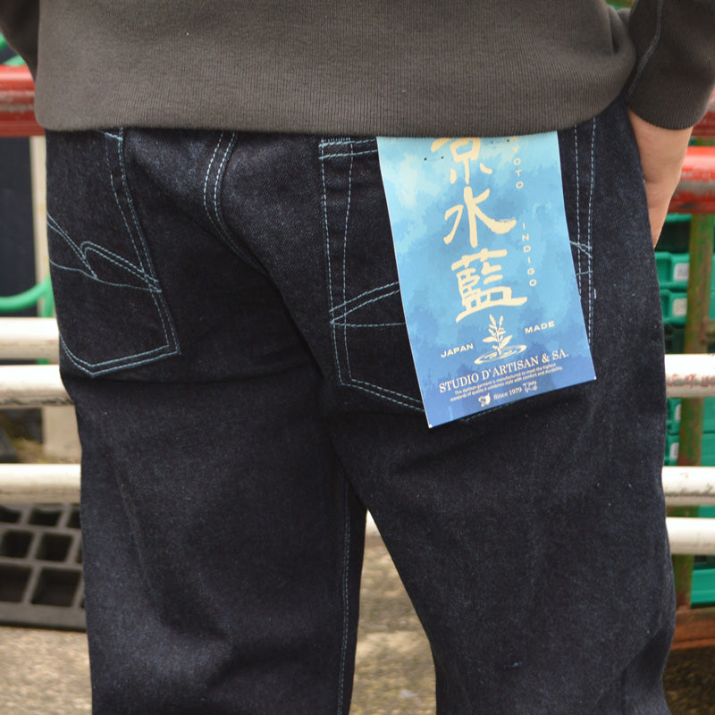 STUDIO D'ARTISAN "D1926" KYOTO AQUA INDIGO JEANS