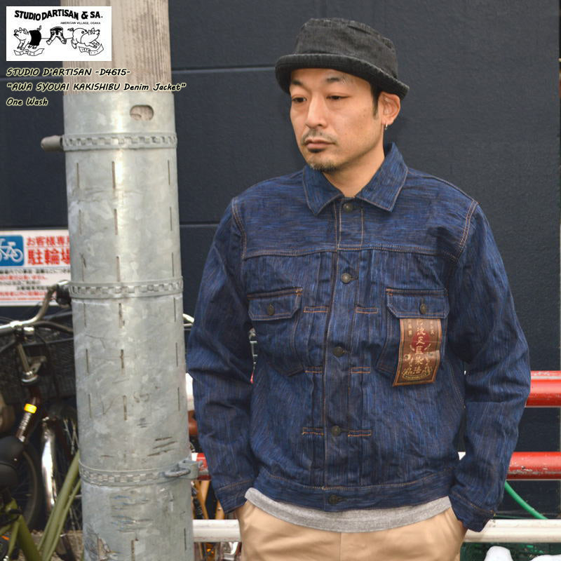 STUDIO D'ARTISAN "D4615" AWA SYOUAI KAKISHIBU Denim Jacket