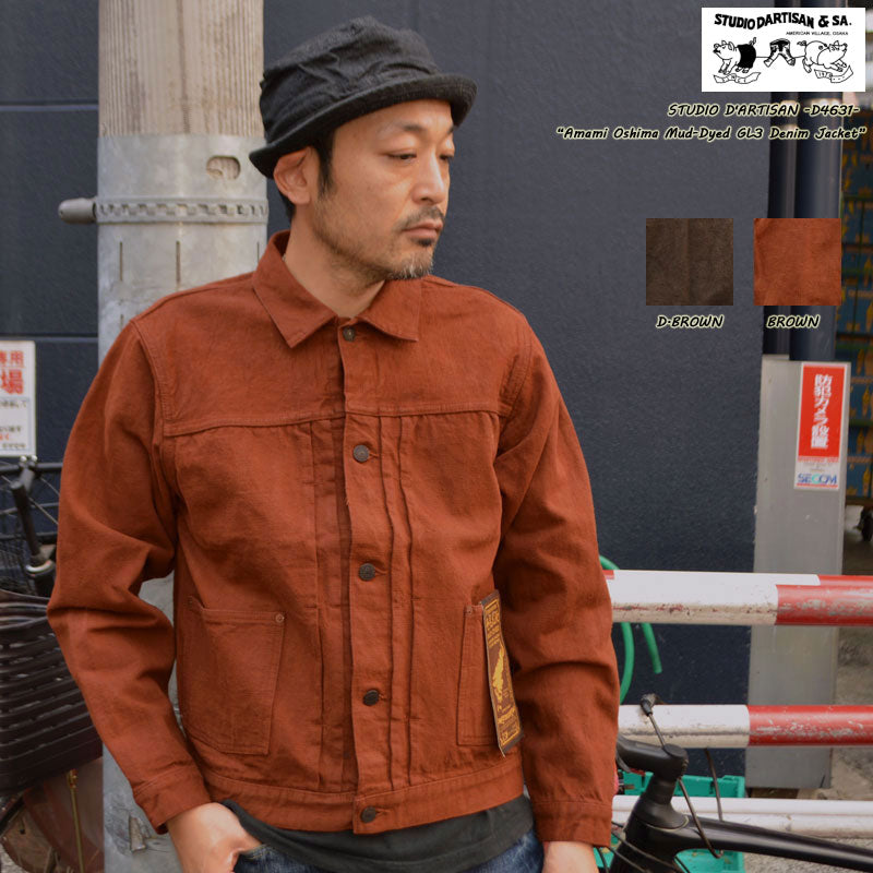 STUDIO D'ARTISAN "D4631" Amami Oshima Mud-Dyed GL3 Denim Jacket