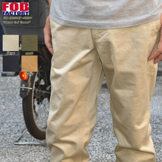 FOB FACTORY "F0514" NARROW U.S TROUSER