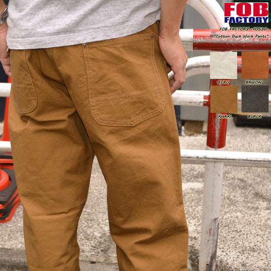 FOB FACTORY "F0530" COTTON DUCK WORK PANTS