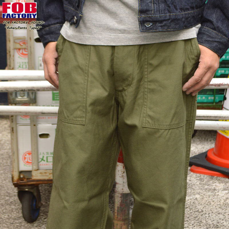 FOB FACTORY "F0540" BAKER PANTS TYPE2