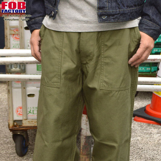 FOB FACTORY "F0540" BAKER PANTS TYPE2
