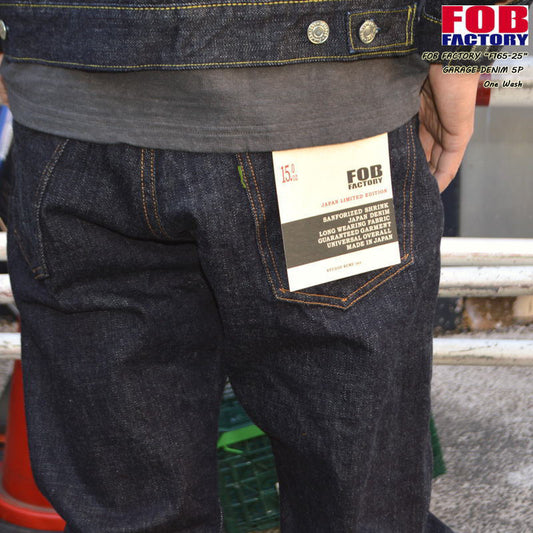 FOB FACTORY "F165-25" 14.75oz GARAGE DENIM 5P