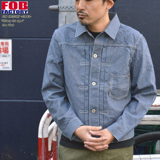 FOB FACTORY "F2463" Hickory 1st type Jacket