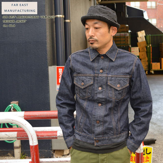 FAR EAST MANUFACTURING "Trucker Jacket" Denim Jacket