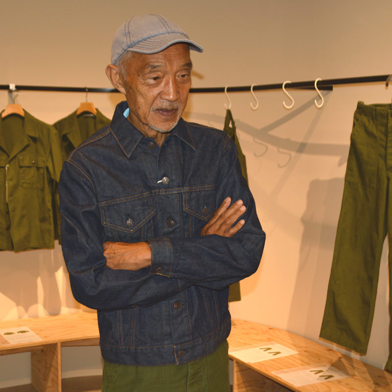 FAR EAST MANUFACTURING "Trucker Jacket" Denim Jacket