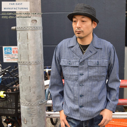 FAR EAST MANUFACTURING "Utility Shirt Herringbone" FEM