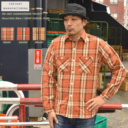 FAR EAST MANUFACTURING "01-000" Flannel Work Shirts/HEAVY FLANNEL PLAID
