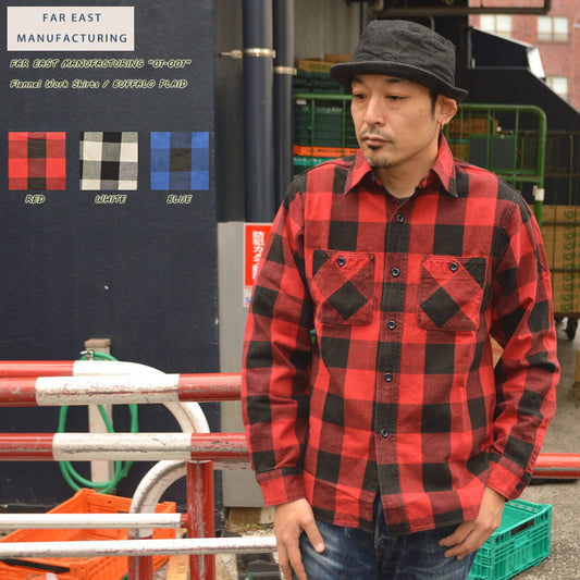FAR EAST MANUFACTURING "01-001" Flannel Work Shirts/BUFFALO PLAID