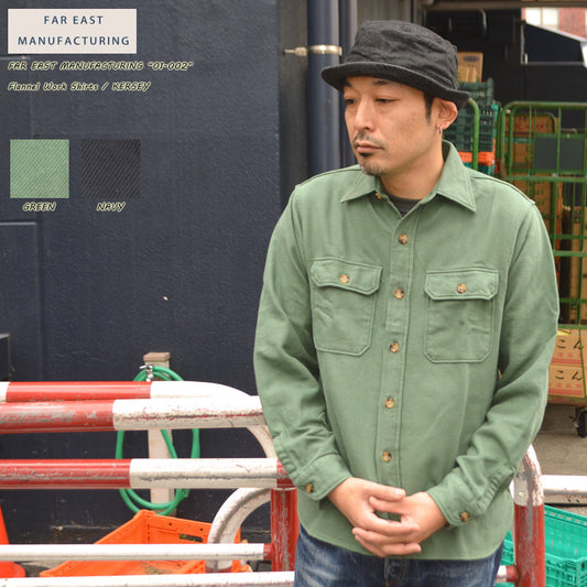 FAR EAST MANUFACTURING "02-002" Flannel Work Shirts/KERSEY
